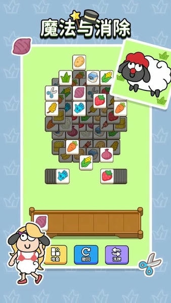 魔法与消除最新版 v1.0.0 安卓版 0