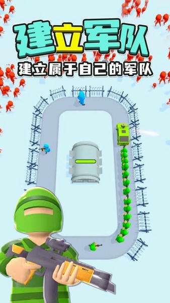 末日僵尸围城手机版 v1.0.0 安卓版 1