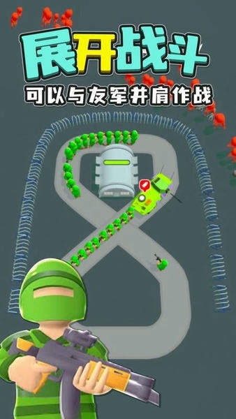 末日僵尸围城手机版 v1.0.0 安卓版 0