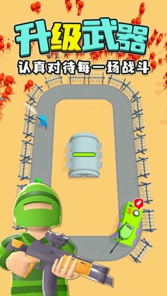 末日僵尸围城手机版 v1.0.0 安卓版 2