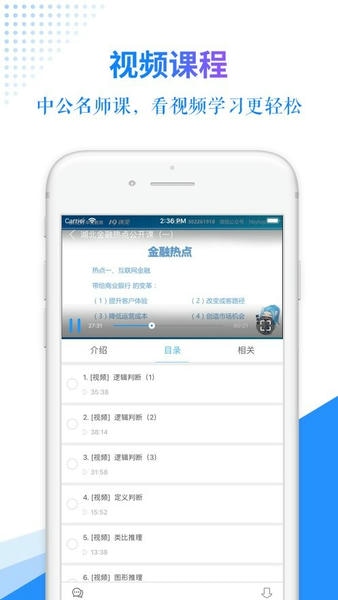 有题app v3.6.9 安卓版 0