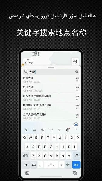 yolbaxlax app v1.0.12 安卓版 0