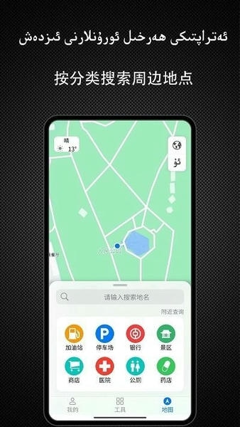 yolbaxlax app v1.0.12 安卓版 1