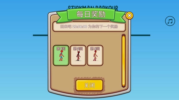 变形钢铁蜘蛛官方版 v1.0 安卓版 1