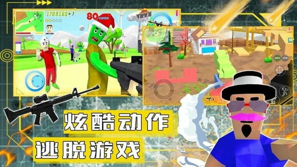 沙盒模拟城市战争官方版 v1.0 安卓版 2