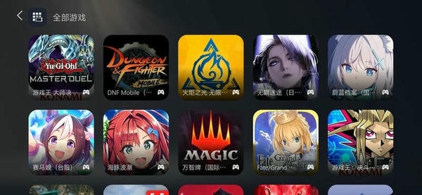 Kuyo加速器最新版 v2.1.14.23164 安卓版 1