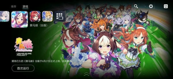 Kuyo加速器最新版 v2.1.14.23164 安卓版 3