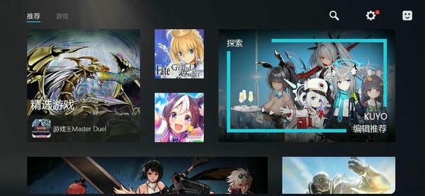 Kuyo加速器最新版 v2.1.14.23164 安卓版 0