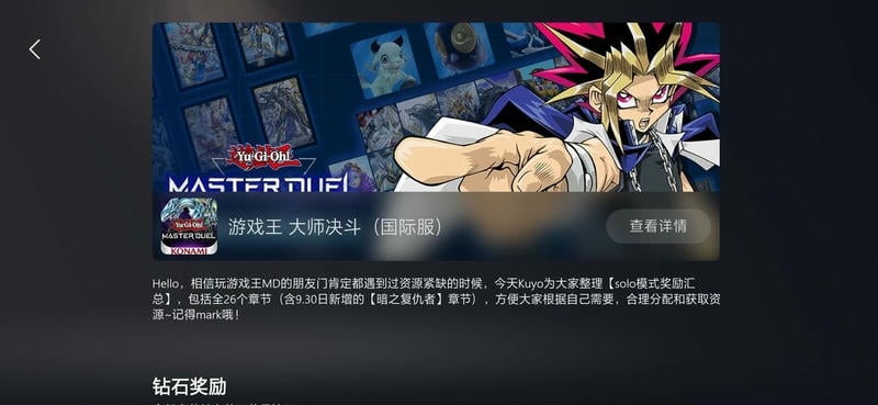 Kuyo加速器最新版 v2.1.14.23164 安卓版 2