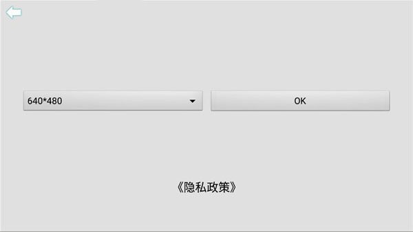 usb camera摄像头软件 usb camera摄像头app