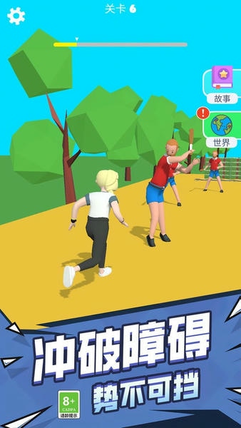 摆出正确姿势最新版 v1.2.0522 安卓版 1