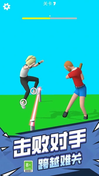 摆出正确姿势最新版 v1.2.0522 安卓版 2