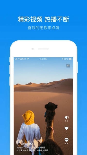 wifi万能钥匙专业版app v1.0.02 安卓版 2