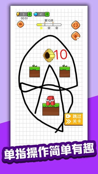 神奇小画工官方版 v1.0.1 安卓版 0