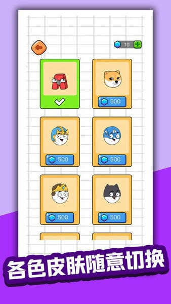 神奇小画工官方版 v1.0.1 安卓版 1