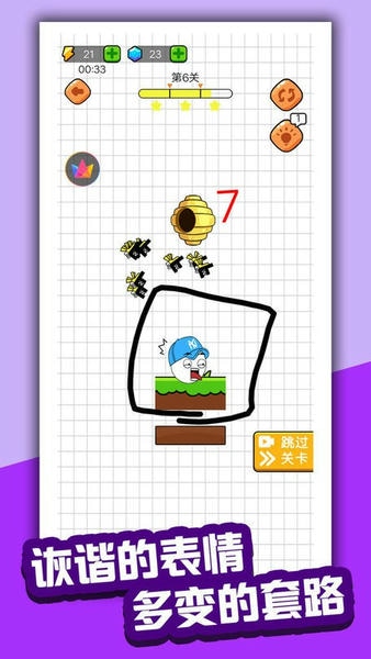 神奇小画工官方版 v1.0.1 安卓版 2