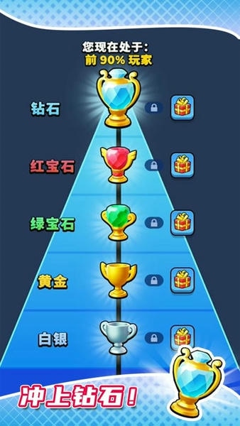 开心模拟器手机版 v1.0.2 安卓版 0