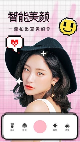 撕拉片相机app