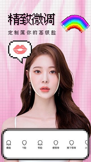 撕拉片相机app v1.3.5 安卓版 0