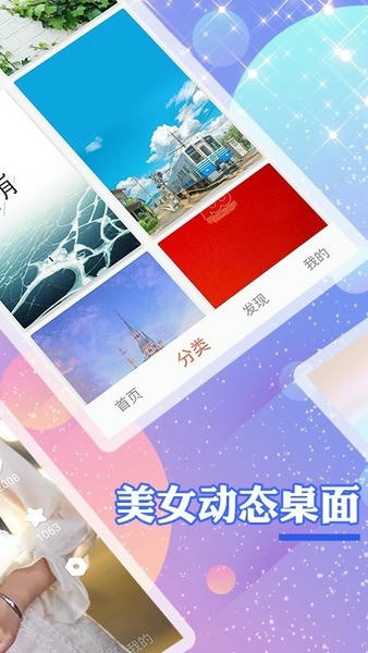 颜图社软件 v1.0.1 安卓版 2