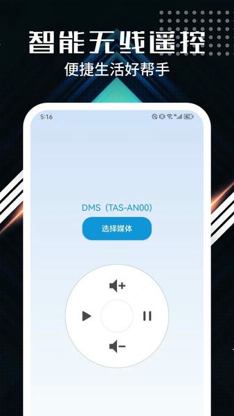 影猫仓库手机版 v1.7 安卓版 2