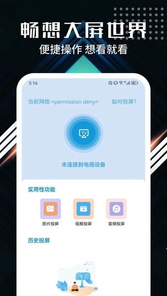 影猫仓库手机版 影猫仓库app官方下载