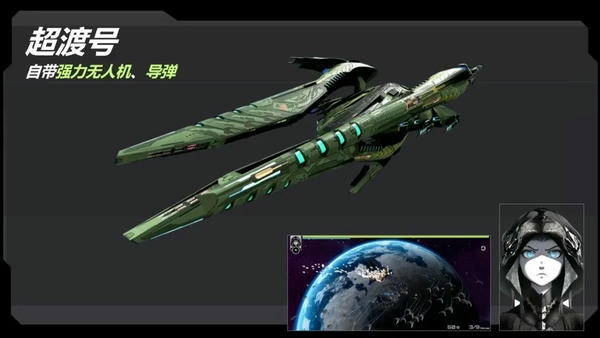 星战实验室最新版 v2.05.25 安卓版 1