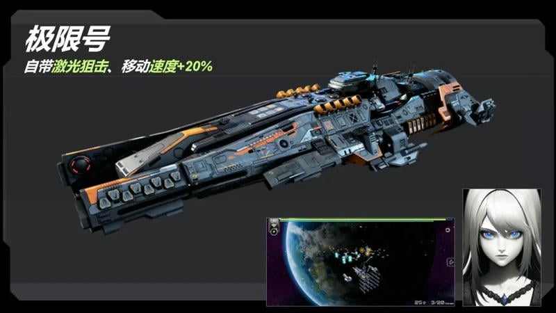 星战实验室最新版 v2.05.25 安卓版 2