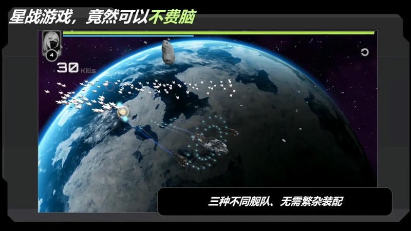 星战实验室最新版 v2.05.25 安卓版 0