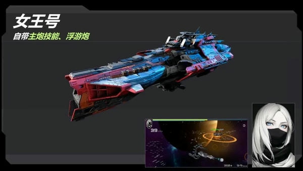 星战实验室游戏下载