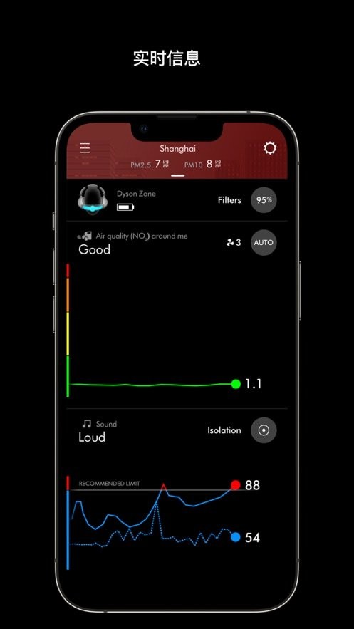 dyson link(MyDyson) v6.4.26290 安卓最新版 1
