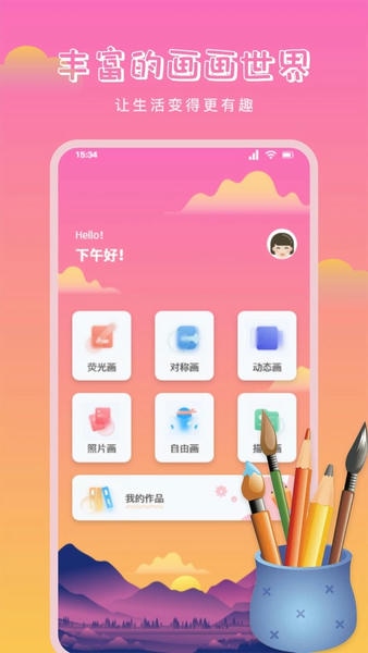 870乐园官方版 v1.1 安卓版 0