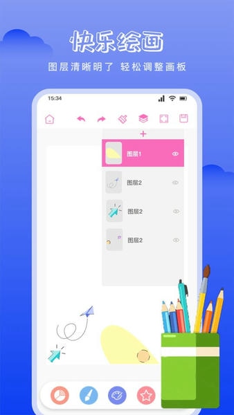 870乐园官方版 v1.1 安卓版 2
