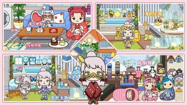 尤雅世界小镇最新版 尤雅世界小镇官方版