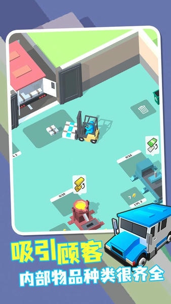 我的小小银行最新版 v1.3.2 安卓版 0