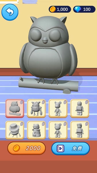 我涂鸦贼溜官方版 v1.0.1 安卓版 0
