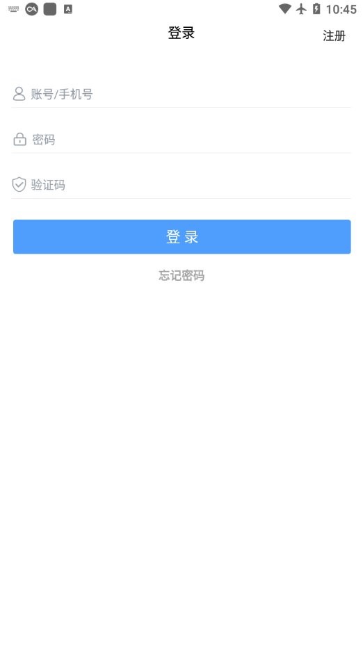 易歪歪pro手机版 v1.3 安卓版 0