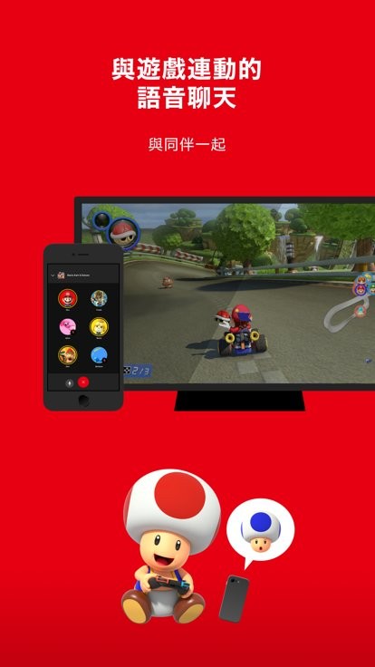 nintendo switch online最新版 nintendo switch online app