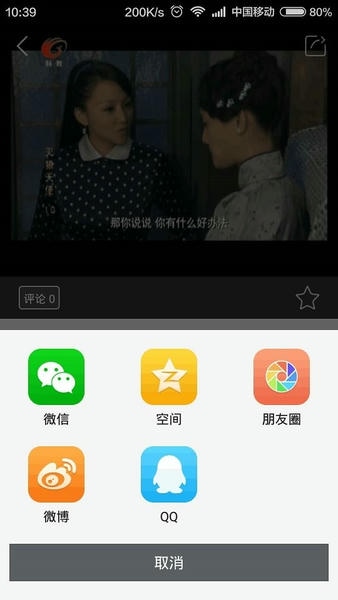 大话利州最新版 大话利州官方版