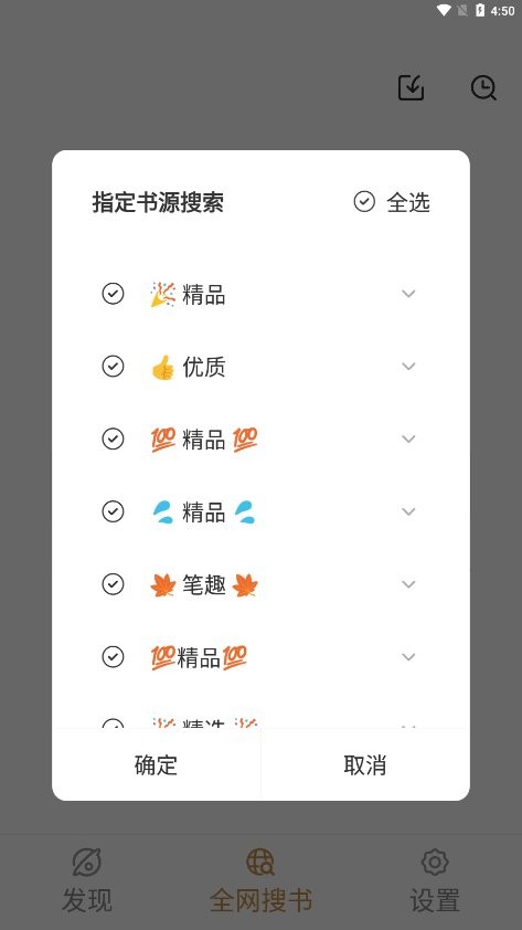 千岛小说官方正版 v1.4.4 安卓纯净版 1