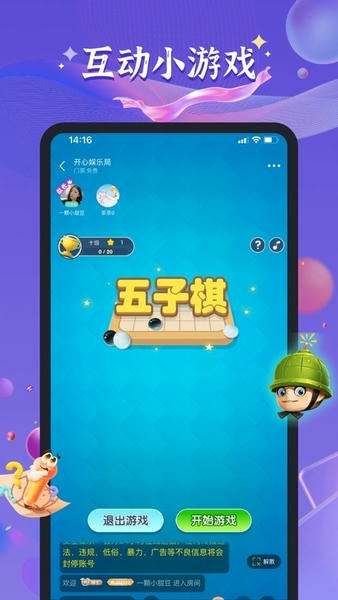 哈哈喵开黑官方版 哈哈喵开黑app