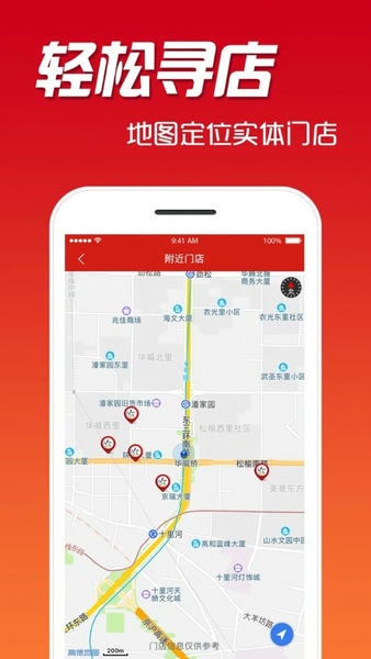 中国体育彩票最新版 中国体育彩票app下载