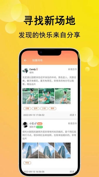咔咔约拍官方版 v6.1.26 安卓版 2