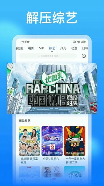 影视大全看看最新版 v8.6.5 安卓版 0