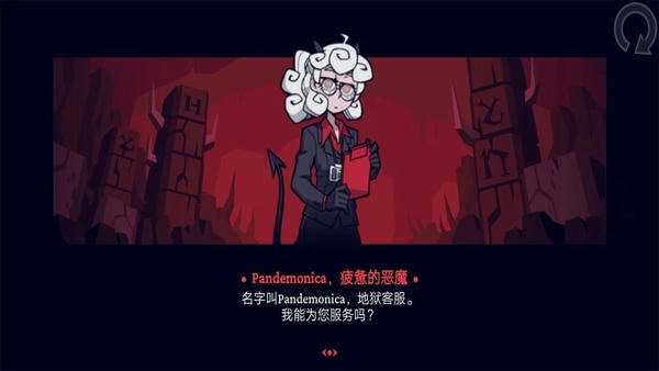 我推人贼6官方版 v1.0 安卓版 1