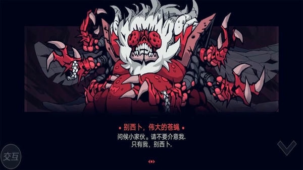 我推人贼6官方版 v1.0 安卓版 0