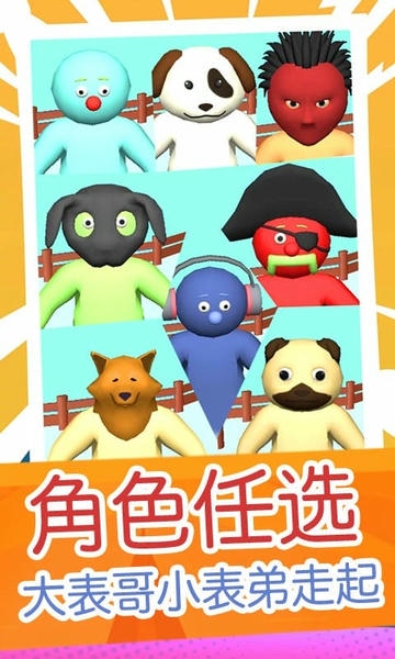 超级外星狗最新版 超级外星狗官方版