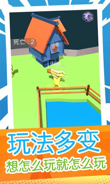 超级外星狗官方版 v1.4.2 安卓版 0