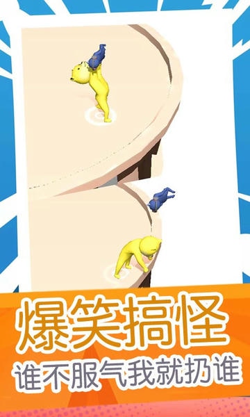 超级外星狗官方版 v1.4.2 安卓版 1