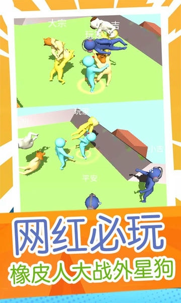 超级外星狗官方版 v1.4.2 安卓版 2
